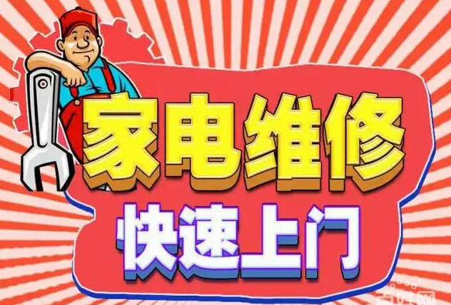 太湖县晋熙街潮邦燃气灶维修