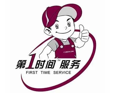 太湖县晋熙街海尔洗衣机维修